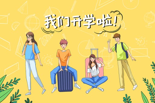 云南省招录2024年定向选调生综合成绩怎么算